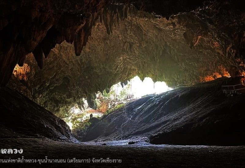 03-Alone but not lonely-to do-อุทยานแห่งชาติถ้ำหลวง - ขุนน้ำนางนอน