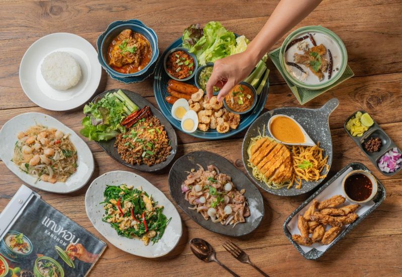 03-ลั่นล๊ากับม่ามี๊-Eat-แกงหอม