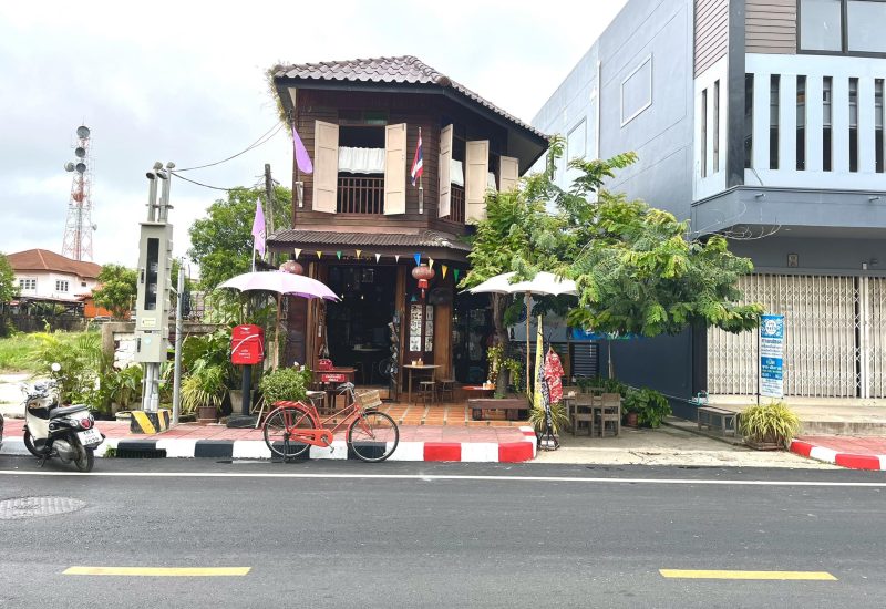 04-ลั่นล๊ากับม่ามี๊-Eat-บ้านจงรัก
