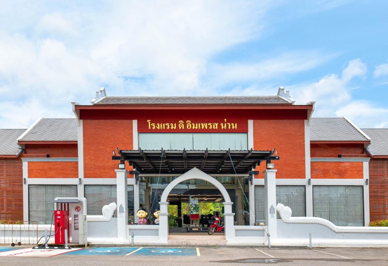 13-เที่ยวนี้มีหมูกระทะ-stay-โรงแรม ดิอิมเพรส น่าน (The Impress Nan Hotel) 13-เที่ยวนี้มีหมูกระทะ-stay-โรงแรม ดิอิมเพรส น่าน (The Impress Nan Hotel)