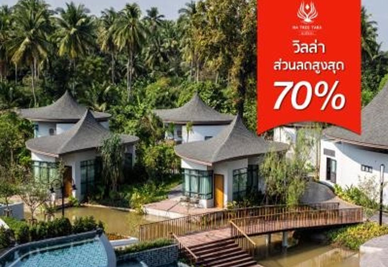 15-ลั่นล๊ากับม่ามี๊-stay-ณ-ทรีธารา-ริเวอร์ไซด์-รีสอร์ตๅ 15-ลั่นล๊ากับม่ามี๊-stay-ณ-ทรีธารา-ริเวอร์ไซด์-รีสอร์ตๅ