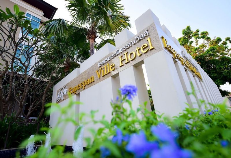 36-เที่ยวนี้มีหมูกระทะ-stay-ระพีพรรณ วิลล์ โฮเทล (Rapeepan Ville Hotel) 36-เที่ยวนี้มีหมูกระทะ-stay-ระพีพรรณ วิลล์ โฮเทล (Rapeepan Ville Hotel)