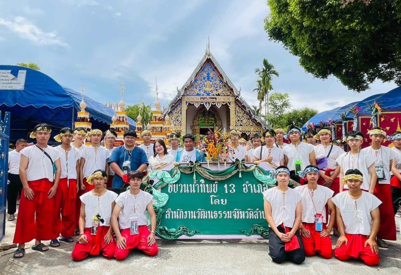 01-สวธ-ชุมชนปงสนุก