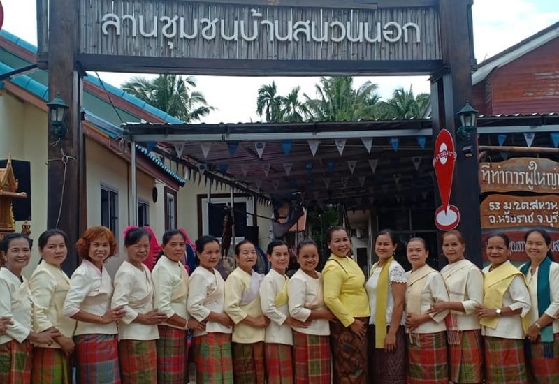 03-ธ.ก.ส.-บ้านสนวนนอก