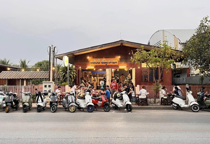 10-เที่ยวนี้มีหมูกระทะ-Eat-แฮปปี้ หมูกะทะ-Happy mookata