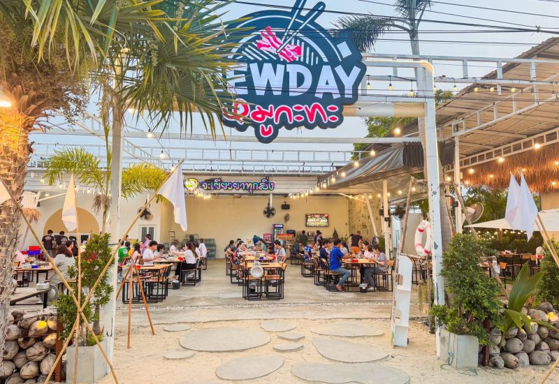 13-เที่ยวนี้มีหมูกระทะ-Eat-Newdayหมูกะทะ สาขาลพบุรี